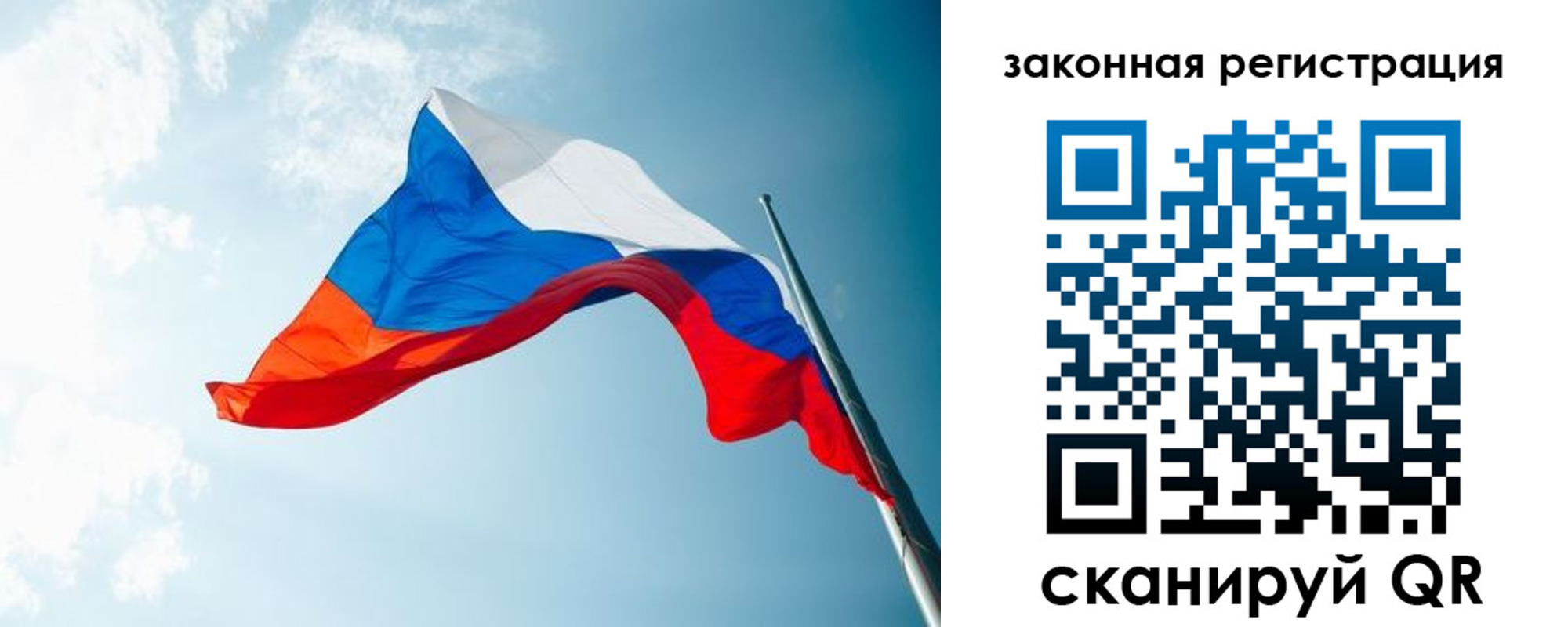 регистрация для школы в Иланском