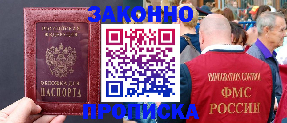регистрация для школы в Иланском