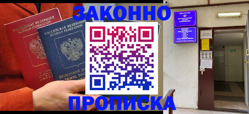 временная регистрация госуслуги в Иланском