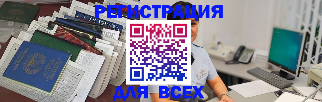 временная регистрация госуслуги в Иланском